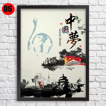 品画 企业装饰画 办公室书房挂画壁画 英文励志