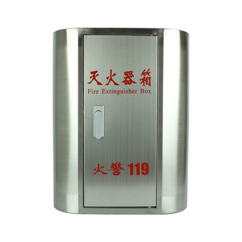 不锈钢灭火器箱 水基型灭火器箱 消防箱 可放置两个2