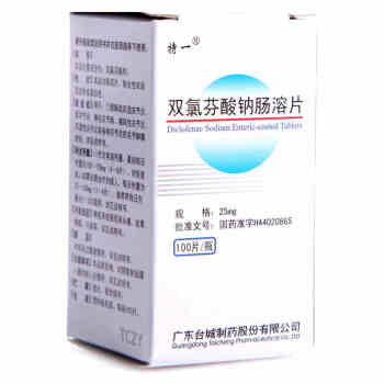 特一 双氯芬酸钠肠溶片 25mg*100片/瓶