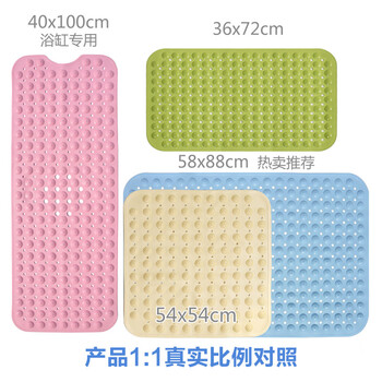 
                                        云亦  环保！浴室防滑垫 卫生间家用浴缸卫浴吸盘防水pvc淋浴 洗澡 地垫 浅蓝色 36*72 CM                