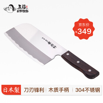 
                                        五福源仕（OTAFUKU） 日本原装进口不锈钢切菜刀实木木柄锋利切片刀 CUK-01                