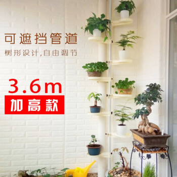 晓梦雅 花店门头办公室创意装饰花架管道遮丑立体树形