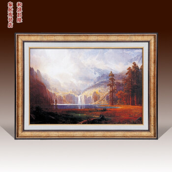 书房办公室餐厅壁画挂画墙画客厅装饰画 e 80*60cm 高精微喷双框精裱