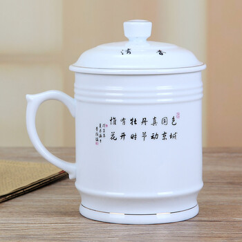 
                                                                                九楼阁 景德镇大容量陶瓷茶杯男办公带盖釉中彩白瓷水杯大号 国色天香--大号 不带礼盒包装                