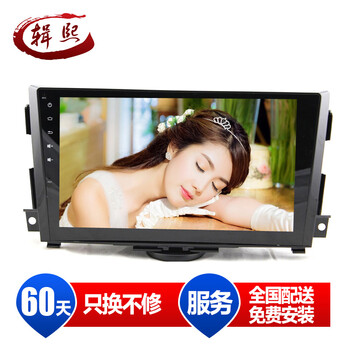 道耐本田凌派12款老CRV缤智XRV内置功放车