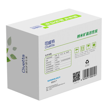 
                                        司威特 纳米矿晶活性炭包 新房新车新家具汽车室内家用清甲醛去除异味 4500g(90平)高端经济版                