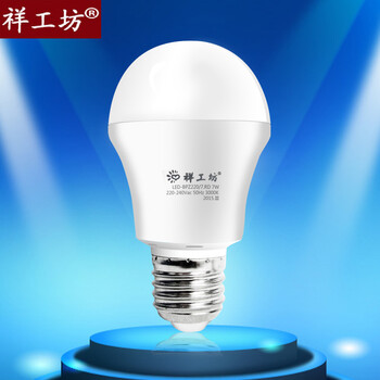 
                                        祥工坊 led灯泡e14e27暖白黄光节能3w5w7w球泡 大小螺口螺旋超亮光源厂家批发 E27 正白-3W                