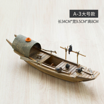 帆船小船模型手工木制模型船模渔船绍兴乌篷船礼物送小男孩子生日礼物