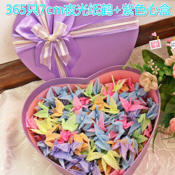 荟伊 千纸鹤折纸成品 儿童diy手工折纸创意礼品生日礼物送男女友闺蜜