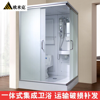 淋浴房整体卫生间整体卫浴带马桶脸盆钢化玻璃一体式整体浴室 象牙白