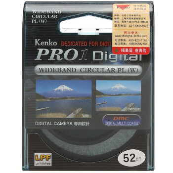 肯高（KENKO） PRO1 Digital CPL（W） 52mm 超薄圆偏振镜
