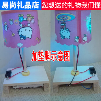 diy创意小台灯 儿童科学实验玩具小学生科技小制作发明手工材料包