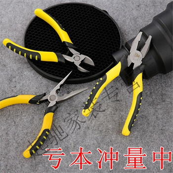 起驰老虎钳钢丝钳斜嘴钳斜口钳尖嘴钳8寸6寸钳子工具进口多功能 7寸