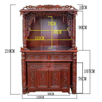 佛龛立柜观音菩萨佛柜供桌财神佛龛供台神龛神台雕花带门 三件套128