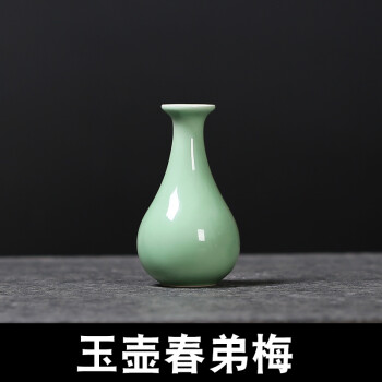 龙泉青瓷仿古陶瓷花瓶客厅台面简约插花装饰瓷器居家饰品摆件花器