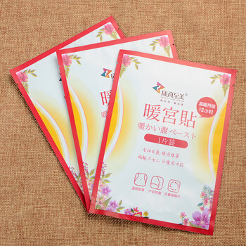 至真至美 暖宫贴 暖身贴 暖宝宝 关节贴 发热贴 3盒（每盒10片装）