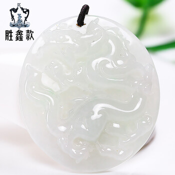 胜鑫款珠宝 LP281-16缅甸玉石浅绿翡翠龙牌吊