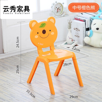 客厅家具 凳子 四方达 靠背椅子幼儿园桌椅宝宝椅小凳子塑料婴儿加厚