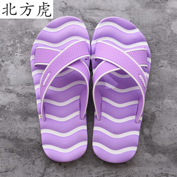 一字拖凉拖夏季韩版沙滩防滑室内浴室男拖鞋大码46外穿时尚47 紫色 37