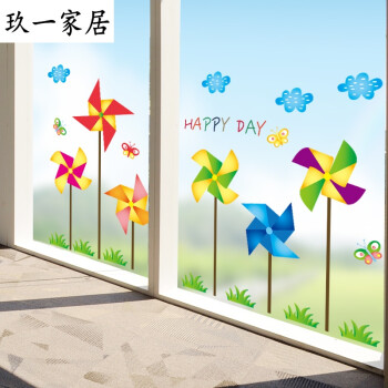 玖一 创意幼儿园贴画双面防水防晒窗户玻璃贴卡通玻璃