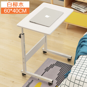 简约笔记本电脑桌床上用台式家用简易折叠升降移动学习写字书桌子 白