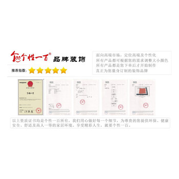 
                                        个性一百植绒剪纸-竹报平安 新年装饰贴画过年灯笼春门窗花福字贴纸                