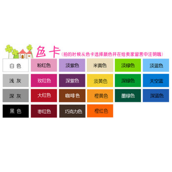 
                                        个性一百 欢度中秋国庆EAI0404中秋装饰布置节墙贴节纸节玻璃贴节活动用品用品剪纸窗花贴 红色 80CM                
