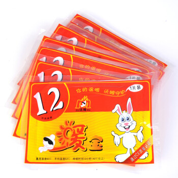 沃姆WOMU 暖贴暖宝宝贴 暖足贴 暖宝宝 热宝  暖身贴 暖热帖 暖贴 50片