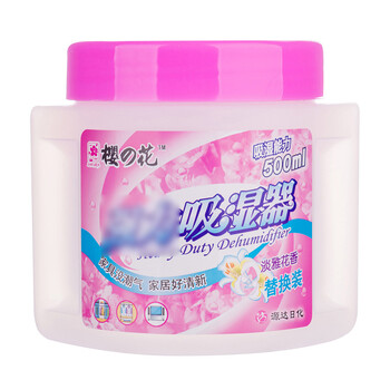 
                                        樱之花吸湿器除湿剂防潮盒除湿盒室内防霉防潮剂干燥剂衣服衣柜鞋柜防潮吸湿量500ml 吸湿器270g*6盒                