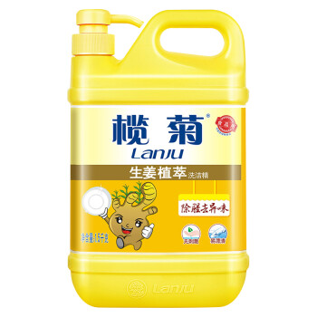 榄菊 生姜植萃洗洁精1.5kg/瓶 蔬果净 食品用 不伤手 去油 祛味