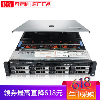 戴尔（DELL） R730 机架式服务器主机 1颗 E5-2603V4  6核 1.7GHz 16G内存丨3*2T 硬盘丨热卖款,降价幅度0.7%