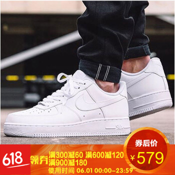 耐克男鞋运动鞋air force 1 af1空军一号低帮板鞋时尚