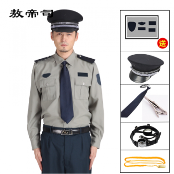 警察公安制服保安服短袖新式保安制服夏装工作服短袖衬衣物业安保保安