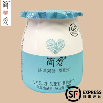 简爱酸奶 经典凝酪裸酸奶110g*12杯 lgg益生菌酸乳顺丰冷链发货 经典