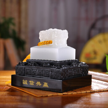 
                                                                                礼之源 玉石印章摆件工艺品 玺越人生玉玺金融保险行业商务纪念品 诚信共赢玉玺印章  长15宽15高15CM                