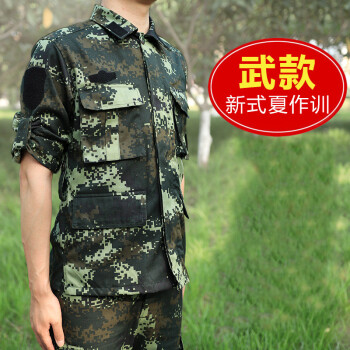 正品16式长袖消防迷彩服套装男夏季2018新式作训服耐磨军迷服工装静电