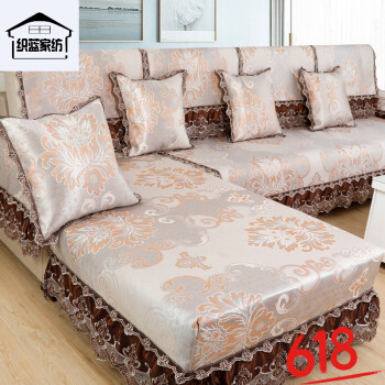 沙发垫夏季凉席凉垫防滑皮沙发客厅通用全包万能套欧式冰丝坐垫子