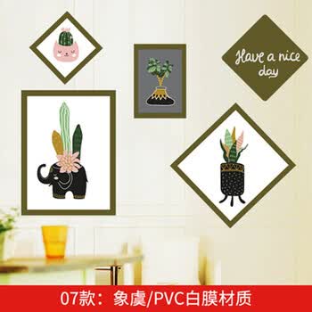 墙贴相框客厅卧室背景墙北欧墙壁ins装饰画贴纸自粘现代客厅墙贴北欧