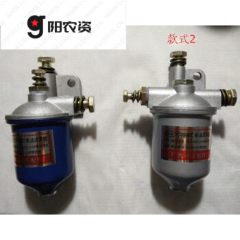 柴油滤清器 柴油杯 农用车 单缸柴油机 拖拉机 铝壳滤清器 款式2