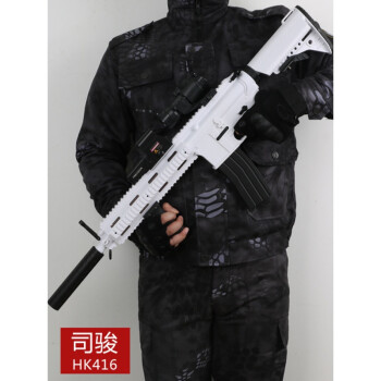 【司骏hk416】白色 标配 3万弹 弹夹 11