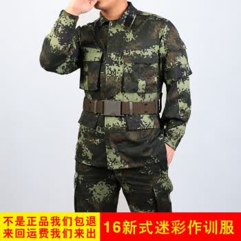 正品2018款16新式武警迷彩服套装夏季男士17款消防作训服训练服部队