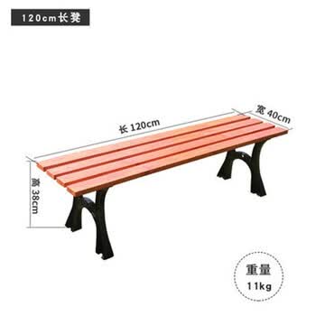 虎先生 公园椅户外长椅子实木长凳防腐木休闲靠背广场