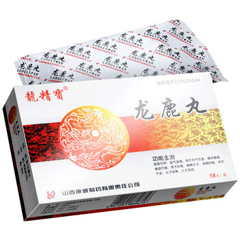 龙精宝 龙鹿丸 0.2g*18丸/盒 标准装