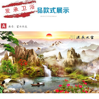 迎客松山水风景画自粘墙贴墙纸大型壁画客厅沙发电视背景墙画壁纸 a