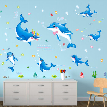 麦朵 卡通海洋动物墙贴画贴纸儿童房卧室幼儿园教室墙面装饰品壁纸