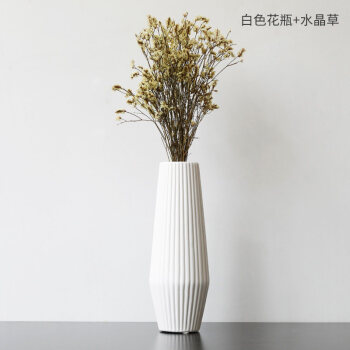 海贝海(haibeihai)小清新带干花陶瓷花瓶摆件 客厅插花满天星北欧风