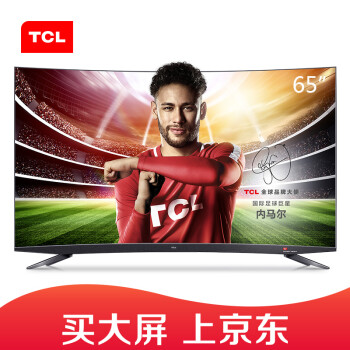 tcl 65q960c 65英寸34核原色量子点 人工智能hdr超薄4k曲面电视(深空