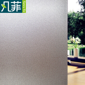 免胶窗户磨砂玻璃贴纸卫生间静电贴膜浴室透光