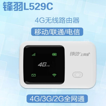 中国电信流量卡4G无线上网卡资费套餐卡中兴