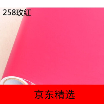 pvc纯色彩色墙纸 自己粘贴带胶学生寝室幼儿园背景壁纸 翻新 玫红色